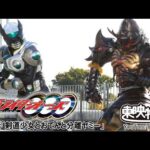 仮面ライダーオーズ／ＯＯＯ　第17話[公式]