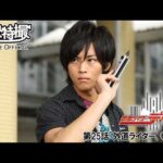 仮面ライダーディケイド　第25話[公式]