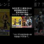 俺は一味違うぜっ！ #スーパー戦隊 #特撮 #ゴジュウジャー #powerrangers #バンダイ #東映 #ゴーカイジャー #レンジャーキー #おもちゃ#shorts