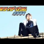 【仮面ライダーガヴ変身講座③】仮面ライダーヴラム編