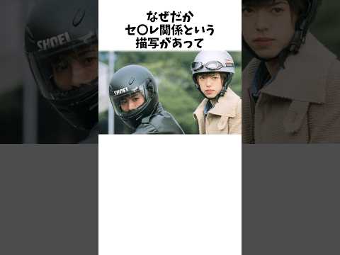 テレビと違う!?小説版で発覚した仮面ライダー衝撃事実3選その②2025年5月17日