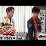 快盗戦隊ルパンレンジャーＶＳ警察戦隊パトレンジャー　第32話[公式]