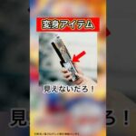 【ライダーアイテム】ロマン溢れるアイテムたちを紹介‼︎
