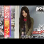仮面ライダーディケイド　第06話[公式]