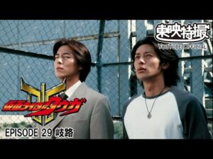 【超クウガ展開催記念】仮面ライダークウガ　第29話[公式]