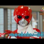 【予告】「ナンバーワン戦隊ゴジュウジャー」第27話