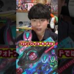 この仮面ライダーみんな分かる?【武器編】#仮面ライダー #特撮 #特撮料理 #kamenrider #kamenriderfood