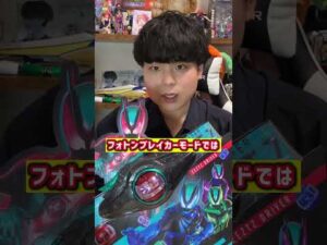 この仮面ライダーみんな分かる？【武器編】#仮面ライダー #特撮 #特撮料理 #kamenrider #kamenriderfood