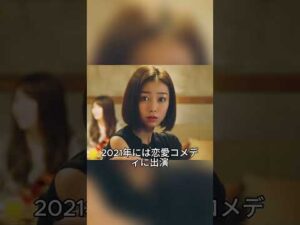 大ブレイク後突然姿を消した特撮女優#shorts
