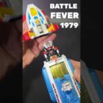 特撮 バトルフィーバーBattle Fever #特撮#transformation #gundam #actionfigures