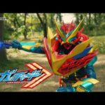 【公式】仮面ライダースーパーガッチャード クロスエックスレックス(『仮面ライダーガッチャ―ド』ep15より)