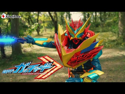 【公式】仮面ライダースーパーガッチャード クロスエックスレックス（『仮面ライダーガッチャ―ド』ep15より）