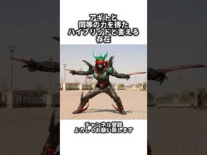 【仮面ライダーアギト】仮面ライダーエクシードギルスに関する面白い特撮雑学豆知識#shorts #仮面ライダー #ゆっくり解説