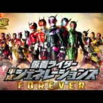 平成仮面ライダー２０作記念　仮面ライダー平成ジェネレーションズ　ＦＯＲＥＶＥＲ【登録者200万人記念】
