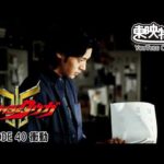 【超クウガ展開催記念】仮面ライダークウガ　第40話[公式]