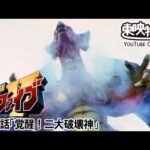 救急戦隊ゴーゴーファイブ　第49話[公式]