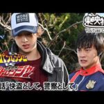 快盗戦隊ルパンレンジャーＶＳ警察戦隊パトレンジャー　第49話[公式]