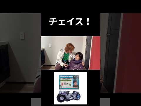 チェイス！#仮面ライダー#仮面ライダードライブ#特撮#kamenrider#shorts