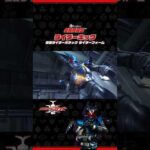 【公式】必殺技図鑑『ライダーキック』（『仮面ライダーカブト』ep22より）#shorts