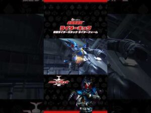 【公式】必殺技図鑑『ライダーキック』（『仮面ライダーカブト』ep22より）#shorts