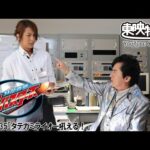 特命戦隊ゴーバスターズ　第35話[公式]