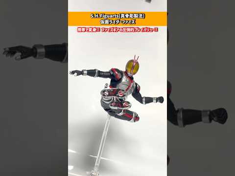 【8/5】仮面ライダーファイズ【夏休み5日目】#仮面ライダー #特撮 #kamenrider #仮面ライダーファイズ