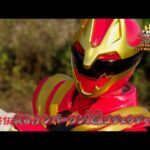 【予告】「ナンバーワン戦隊ゴジュウジャー」最終話