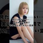 ㊗️200万再生!【スーパー戦隊】見たら絶対ヤバい…実は大人の事情でもう2度と見られない変身【キラメイグリーン】#キラメイジャー#戦隊#特撮