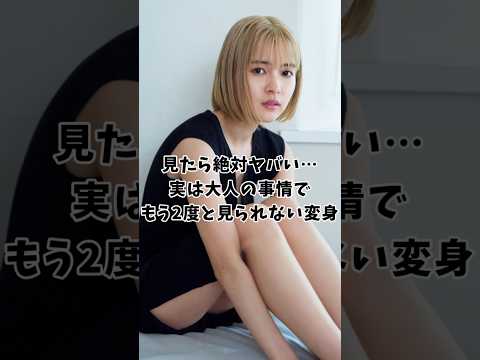 ㊗️200万再生!【スーパー戦隊】見たら絶対ヤバい…実は大人の事情でもう2度と見られない変身【キラメイグリーン】#キラメイジャー#戦隊#特撮