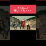 【特撮】新・戦隊 続報【コント】#shorts #70代 #ドラマ  #ai