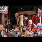 海賊戦隊ゴーカイジャー　第35話[公式]