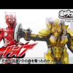 仮面ライダードライブ　第33話[公式]