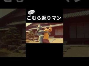 こむら返りマン #aiな世界 #特撮 #sora2 #昭和 #特撮ヒーロー #1970s