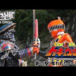烈車戦隊トッキュウジャー　第35話[公式]