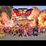 機界戦隊ゼンカイジャー　ＴＨＥ　ＭＯＶＩＥ　赤い戦い！オール戦隊大集会！！[公式]【2024-2025年末年始特別配信】