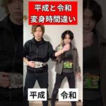 平成ライダー（ブレイド）＆令和ライダー（最光）変身時間違い#仮面ライダー#特撮#kamenrider#tokusatsu#shorts