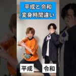 仮面ライダー平成（スペクター）と令和（ノクス）変身時間違い#仮面ライダー#玩具#特撮#kamenrider#shorts
