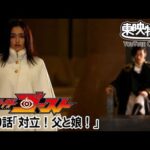 仮面ライダーゴースト　第39話[公式]