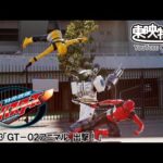 特命戦隊ゴーバスターズ　第03話[公式]