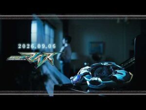 「仮面ライダーマイス」十二支ティザー！｜2026年9月放送スタート！