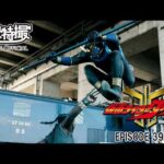 【超クウガ展開催記念】仮面ライダークウガ　第39話[公式]