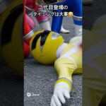 【二代目登場のタイミング問題】#特撮 #戦隊 #交代 #変身 #ai #生成ai