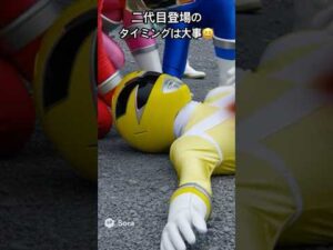 【二代目登場のタイミング問題】#特撮 #戦隊 #交代 #変身 #ai #生成ai