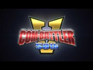 『超電磁ロボ コン・バトラーV』50周年記念アニメーション