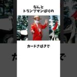 デザイン重視で現場は騒然!監督の取ったまさかの行動とは?