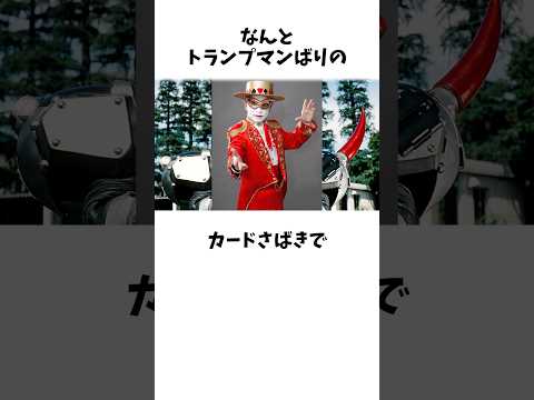 デザイン重視で現場は騒然!監督の取ったまさかの行動とは?