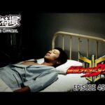 【超クウガ展開催記念】仮面ライダークウガ　第45話[公式]