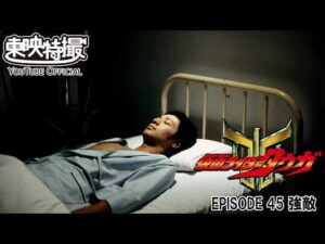 【超クウガ展開催記念】仮面ライダークウガ　第45話[公式]