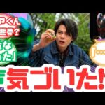 【特撮反応集】擬装ノクスナイトさん、善玉悪夢をイレイスした説…仮面ライダーゼッツ第12話へのネットの反応集&ギャバンインフィニティ&エージェント美浪【仮面ライダーゼッツ】【Case12】【超ギャバン】