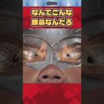 ウルトラセブン変身シーンの秘密